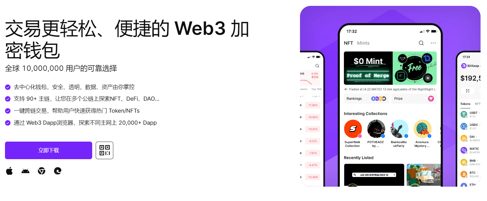 看逼Dv"bitkeep钱包官网下载苹果版|荷兰初创公司利用数字"